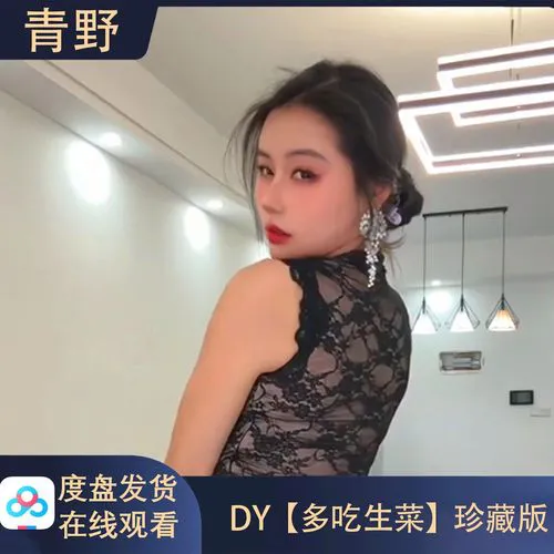 海角直播精彩瞬间活动展示图